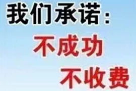 上海讨债公司:催收债务通知书 上海讨债公司:催收债务通知书
