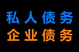 上海收账公司：极地求生需要账号吗？