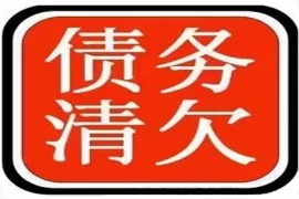上海收账公司：ebay拍卖需要账号吗？