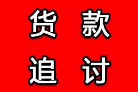 遭遇信用卡催收？5个应对技巧帮你化解危机！