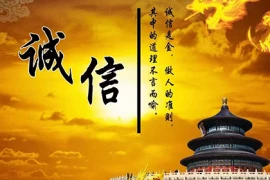 逾期不到几天就上门催收，这是违法的！