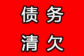 贷款逾期催收投诉电话