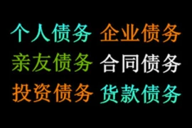 孝义追债公司：中牟一须眉要债不成强扣车 还拿水泥封车库