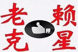 沙河收数公司：被害人变原告人 须眉索债未果犯科监禁要挟还债获刑