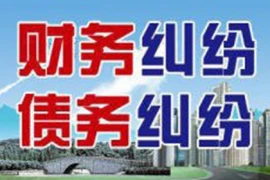 沁阳收账公司：滁州须眉网购警服警械 假冒***帮人要账找职业