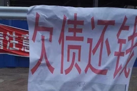 高效催收策略：欠款追缴再无难度