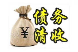 上海收账公司:标题:对于无赖的老板要账,这些方法或许能帮到你 上海收账公司:标题:对于无赖的老板要账,这些方法或许能帮到你